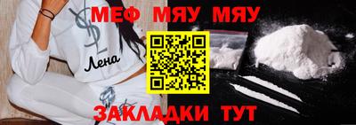 скорость Бузулук