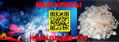 прущие крисы Бугуруслан