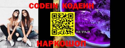 прущие крисы Бугуруслан