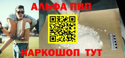 прущие грибы Будённовск