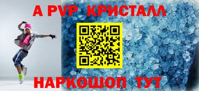 прущие крисы Бугуруслан