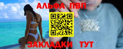прущие грибы Будённовск