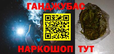 прущие крисы Бугуруслан