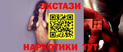 прущие крисы Бугуруслан