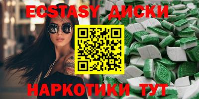 прущие грибы Будённовск