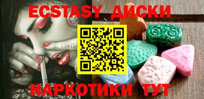 скорость Бузулук