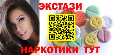 прущие крисы Бугуруслан