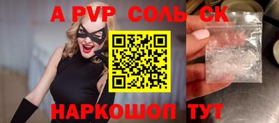 прущие грибы Будённовск