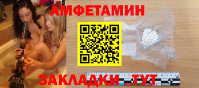 скорость Бузулук