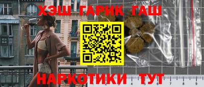 прущие грибы Будённовск