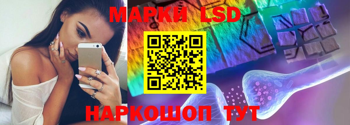 Лсд 25 экстази кислота Шуя