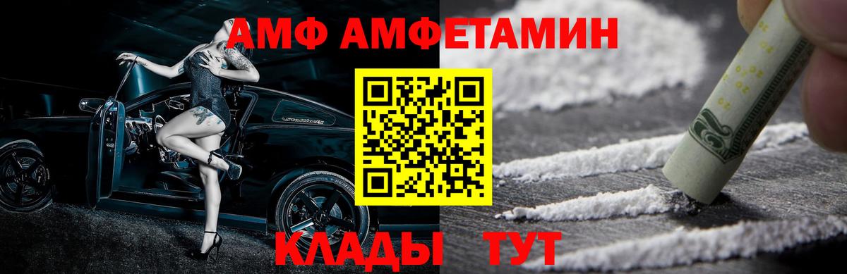 Метамфетамин Декстрометамфетамин 99.9% Шуя