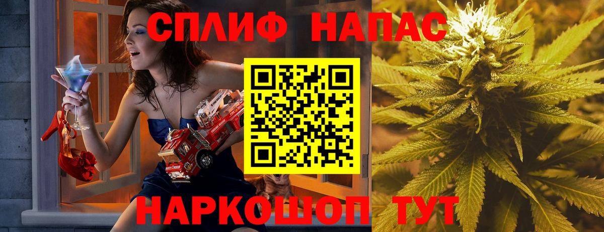 Конопля LSD WEED  Каннабис AK-47  Шишки марихуана Amnesia  Вход с VPN  Шуя  Бошки марихуана White Widow 